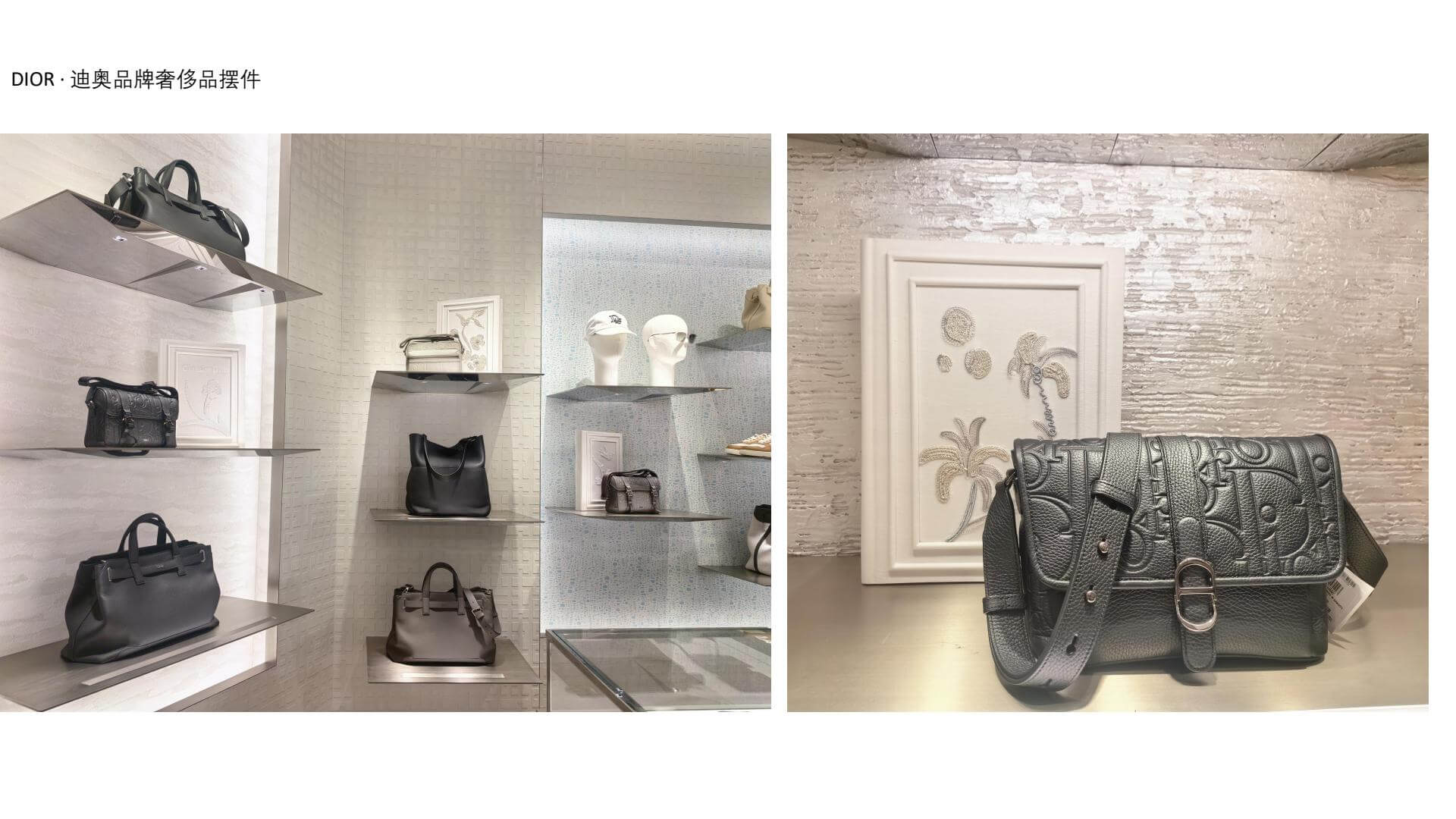DIOR · Dior brand luxury ornaments 2